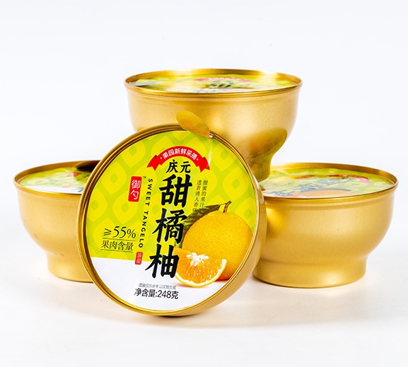 甜橘柚